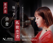 放下那个人好吗-红豆Live直播