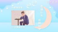 继续补振臂高挥-KilaKila直播