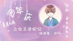 啊呜!晚了一丢丢~