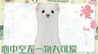 独居的老张头起床了~-KilaKila直播