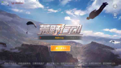 吃鸡吃鸡