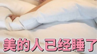 睡前义愤填膺:我被鱼翅玩坏了-KilaKila直播