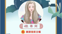#你敢问我敢答# 最近有没有做奇怪的梦?-KilaKila直播