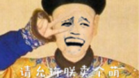 点评下最近热传的那张图图-KilaKila直播