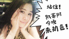 大兄蒂讲故事:怀孕是不是最好的避险手段?