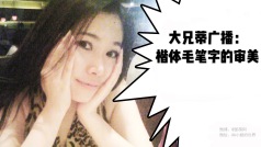 凯蒂阿的直播间