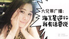 海王星逆行彻夜不眠课程开始,梦游着都得给我听完。别来太多人,挤,太挤了,压力大。