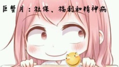 凯蒂阿的直播间
