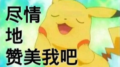 卡蒂亚赔罪直播:聊聊稳赚不赔的三大产业(对,就是人家不带咱们玩的三个行业) #星座靠谱儿#