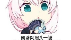 大兄蒂答疑:占星塔罗的取象基本思路 #星座靠谱儿#