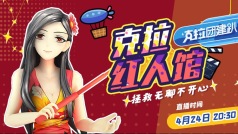 占星干货:行星对应你的人生转折点 #星座靠谱儿# 【提醒】微博客户端付费(wb账号登陆克拉听)或公粽号搜“克拉克拉充值”!apple手机不要直接购买,贵。#我讲的都在书里,看书的不用听直播,别浪费钱#