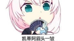 不删蒂深夜无干货直播