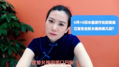 统一答复:我不是万能的 #星座靠谱儿#