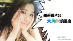大兄蒂睡前播:嘱托+谜语