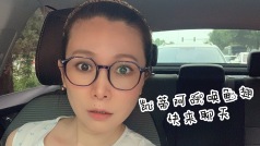 凯汪汪夜话:今天的高考作文题 #星座靠谱儿#