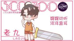 等一个有缘人