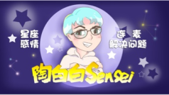直播,连麦解决问题我现在脾气超好,真的