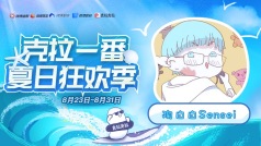 直播,十二星座最容易情绪失控的点,大家注意避免一下