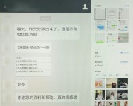 翻译硕士试听课:名词性从句-红豆Live直播