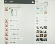 定语从句与分词做定语-红豆Live直播