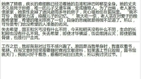 汉译英选段5:癌症老人,过节-红豆Live直播