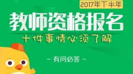 最后一天报名,不清楚的来有问必答-红豆Live直播