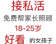 非正经财经主播的午盘点评-红豆Live直播