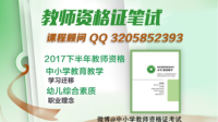 每日刷题:中小学教育教学学习动机与迁移-红豆Live直播