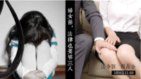 妇女节,法律也要够三八-KilaKila直播