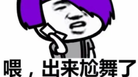 葬爱家族的语音直播间-红豆Live直播