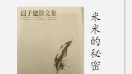此情可待成追忆,只是当时已惘然-红豆Live直播