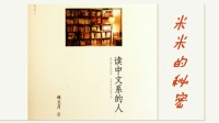 #寻找成都年味# 闻到萝卜糕的香味,就知道要过年了-KilaKila直播
