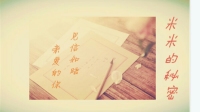 亲爱的你,见信如晤-KilaKila直播