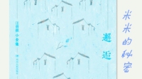 与君初相识,犹如故人归-KilaKila直播