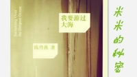 忧愁的时候,记得去看海-KilaKila直播