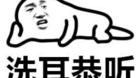 江西校园事儿的语音直播间-红豆Live直播