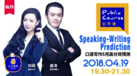 5月双预测免费公开课-KilaKila直播