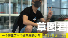 《图图夜谈-你有什么小秘密吗?》