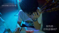 《图图夜谈-我有酒你有故事吗》