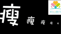 一不高兴就想吃,这肥怎么减?-KilaKila直播