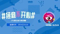 主编值班:刘神仙的行骗故事