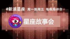 秋分节气习俗开运 #秋分#