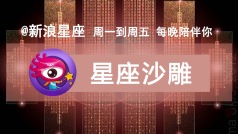 #双十二#手还在吗大家?过些天就是各种约会日了,礼物备齐了吗?先来提前避避雷,唠唠第一次约会の禁忌吧!