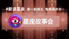 大寒运势,除夕夜的20个禁忌。