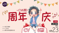 入驻kilakila一周年啦!