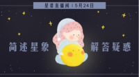 星座秘语的直播间-KilaKila直播
