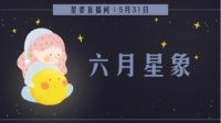星座秘语的直播间-KilaKila直播