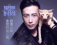 拯救你的初秋感冒肌!-红豆Live直播