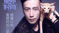 单眼皮“脱单”的奥秘!-红豆Live直播