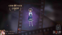 【第五人格】【招冠名】今天约了好看的小哥哥一起游戏~😳😳😳-KilaKila直播